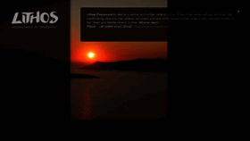 What Lithossantorini.com website looked like in 2018 (7 years ago)