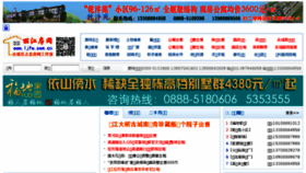 What Ljfw.com.cn website looked like in 2018 (5 years ago)