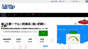 What Li.cm website looked like in 2018 (5 years ago)