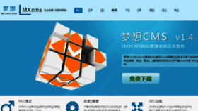 What Lmxcms.com website looked like in 2018 (6 years ago)