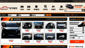 What Lightcar.co.kr website looked like in 2018 (5 years ago)