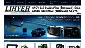 What Lihyeh.com website looked like in 2018 (5 years ago)