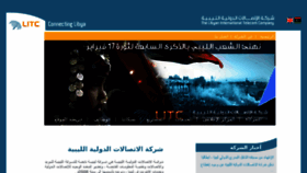 What Litc.ly website looked like in 2018 (5 years ago)