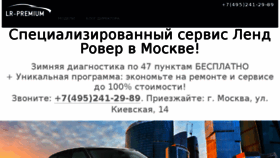 What Lr-premium.ru website looked like in 2018 (5 years ago)