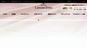 What Lamuse-dress.jp website looked like in 2018 (5 years ago)