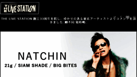 What Livestation.co.jp website looked like in 2018 (5 years ago)