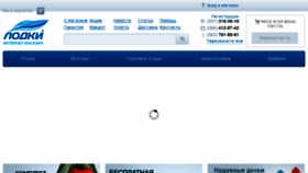 What Lodki.ua website looked like in 2018 (5 years ago)