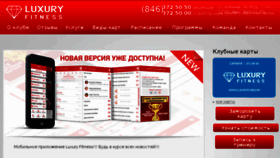 What Luxuryfitness.ru website looked like in 2018 (5 years ago)