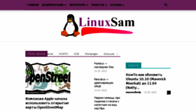 What Linuxsam.org.ua website looked like in 2018 (5 years ago)