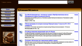 What Lib2.znate.ru website looked like in 2018 (5 years ago)