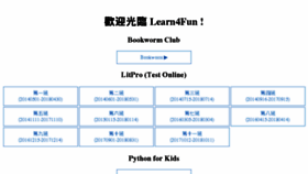 What Learn4fun.biz website looked like in 2018 (5 years ago)
