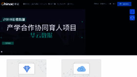 What Lanmang.cn website looked like in 2018 (5 years ago)