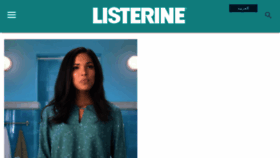 What Listerine-me.com website looked like in 2018 (5 years ago)