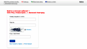 What Lk.novostroy-vn.ru website looked like in 2018 (5 years ago)