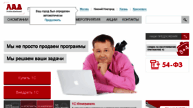 What Ladnn.ru website looked like in 2018 (5 years ago)