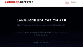 What Language-repeater.com website looked like in 2018 (5 years ago)