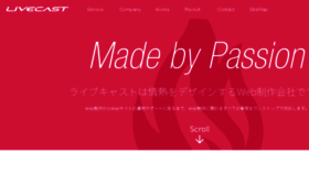What Livecast.co.jp website looked like in 2018 (5 years ago)