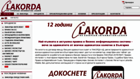 What Lakorda.com website looked like in 2018 (5 years ago)