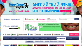 What Lifestyle.kirovchanka.ru website looked like in 2018 (5 years ago)