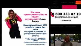 What Love-bunny.ru website looked like in 2018 (5 years ago)