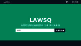 What Lawsq.com website looked like in 2018 (5 years ago)