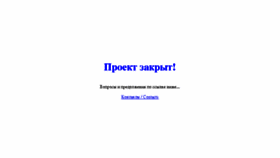 What Libertyreserve.ru website looked like in 2018 (5 years ago)