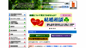 What Life23.jp website looked like in 2018 (5 years ago)