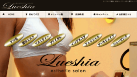 What Lueshia.com website looked like in 2018 (5 years ago)