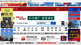 What Lcxw.cn website looked like in 2018 (5 years ago)
