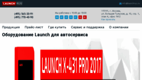 What Launch-euro.ru website looked like in 2018 (5 years ago)