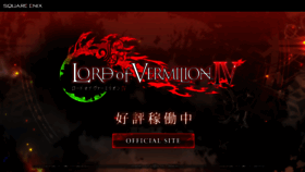 What Lordofv.com website looked like in 2018 (5 years ago)