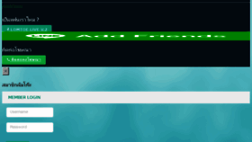 What Lomtoe.club website looked like in 2018 (7 years ago)