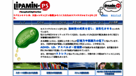What Lipamin-ps.com website looked like in 2018 (5 years ago)