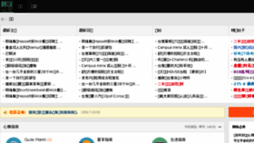 What Luwenxinqing.com website looked like in 2018 (5 years ago)