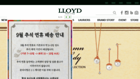 What Lloydgift.com website looked like in 2018 (5 years ago)
