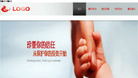 What Lovebaidugoogle.cn website looked like in 2018 (5 years ago)