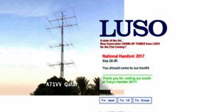 What Lusotower.com website looked like in 2018 (5 years ago)