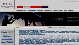 What Labteh.com website looked like in 2018 (5 years ago)