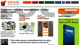 What Loco.ru website looked like in 2018 (5 years ago)