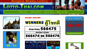 What Lotto-thai.com website looked like in 2018 (5 years ago)