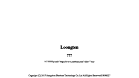 What Loongten.com website looked like in 2018 (5 years ago)