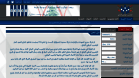 What Lebanesenationallottery.com website looked like in 2018 (5 years ago)