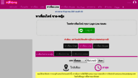 What Line.postjung.com website looked like in 2018 (5 years ago)