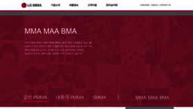 What Lgmma.com website looked like in 2018 (5 years ago)
