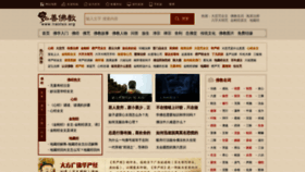 What Liaotuo.org website looked like in 2018 (5 years ago)