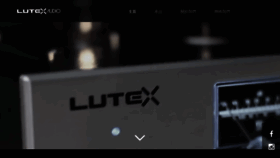 What Lutexaudio.com website looked like in 2018 (5 years ago)