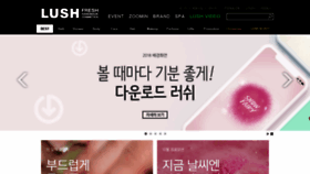 What Lush.co.kr website looked like in 2018 (6 years ago)