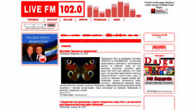 What Livefm.com.ua website looked like in 2018 (5 years ago)