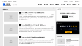 What Laobuluo.com website looked like in 2018 (5 years ago)