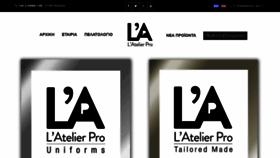 What Lapro.gr website looked like in 2018 (5 years ago)